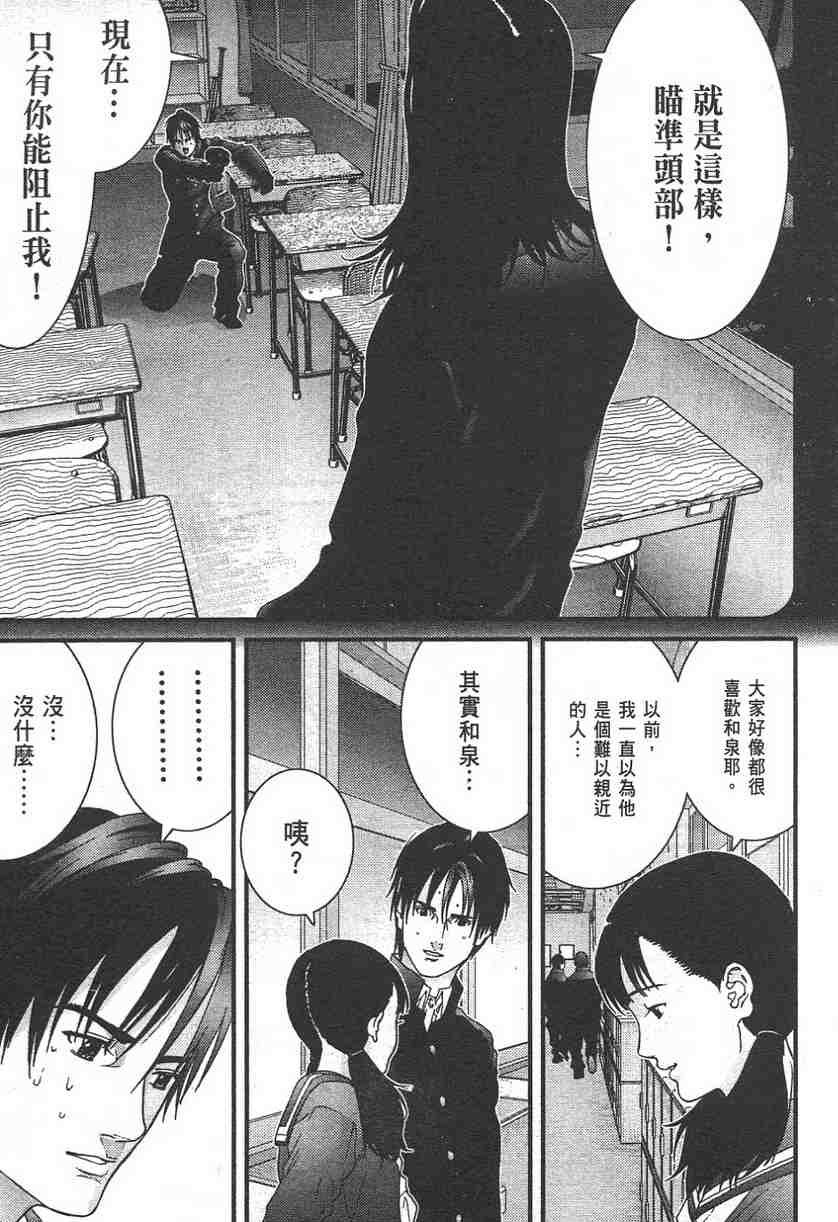 第11卷