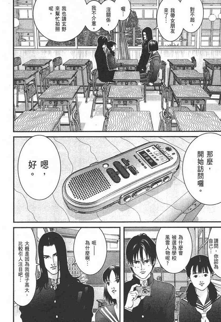 第11卷