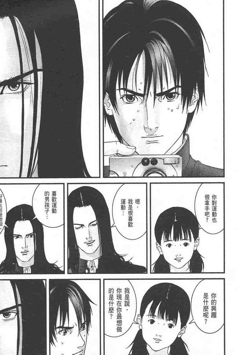 第11卷