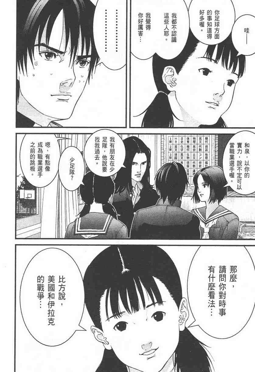 第11卷
