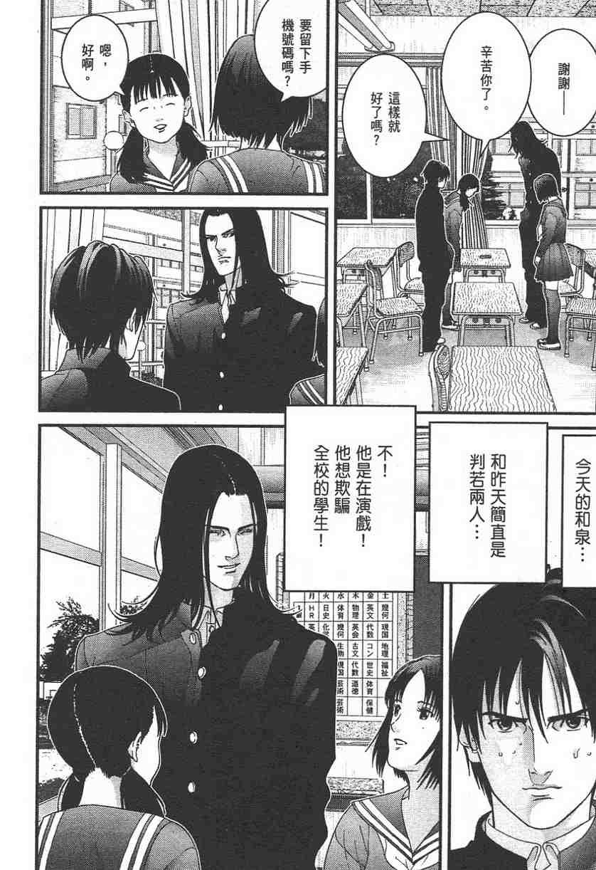 第11卷