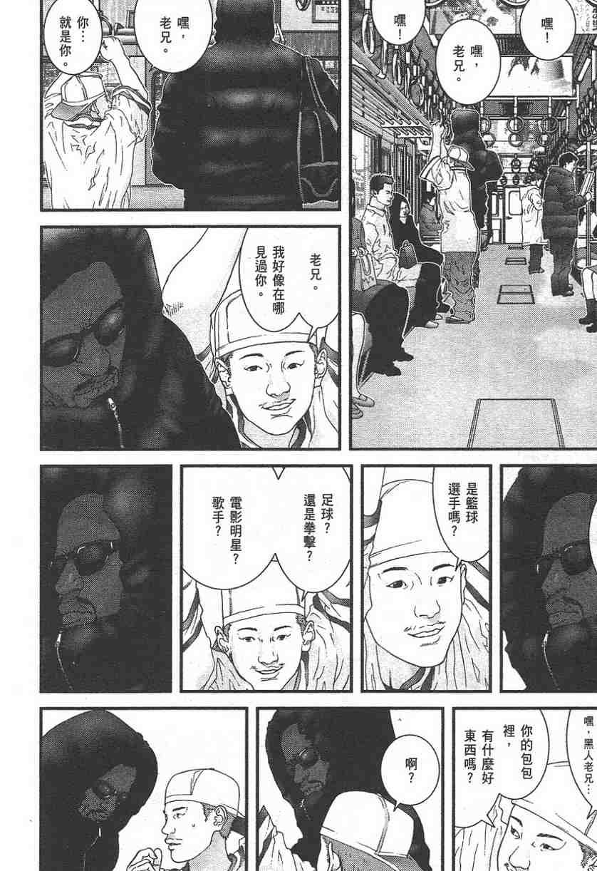 第11卷
