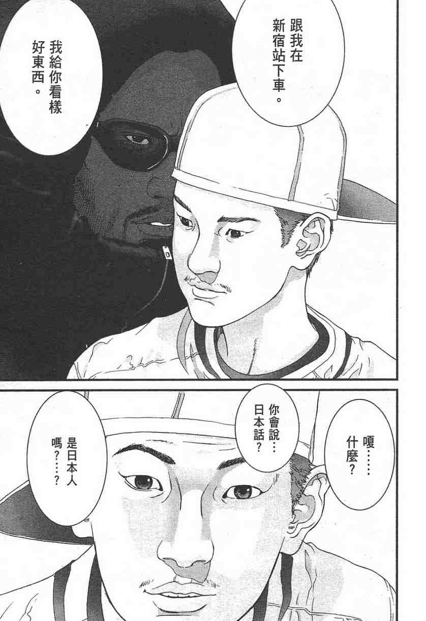 第11卷