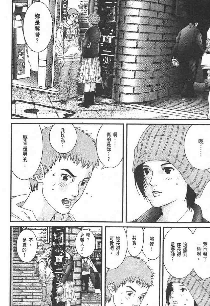 第11卷