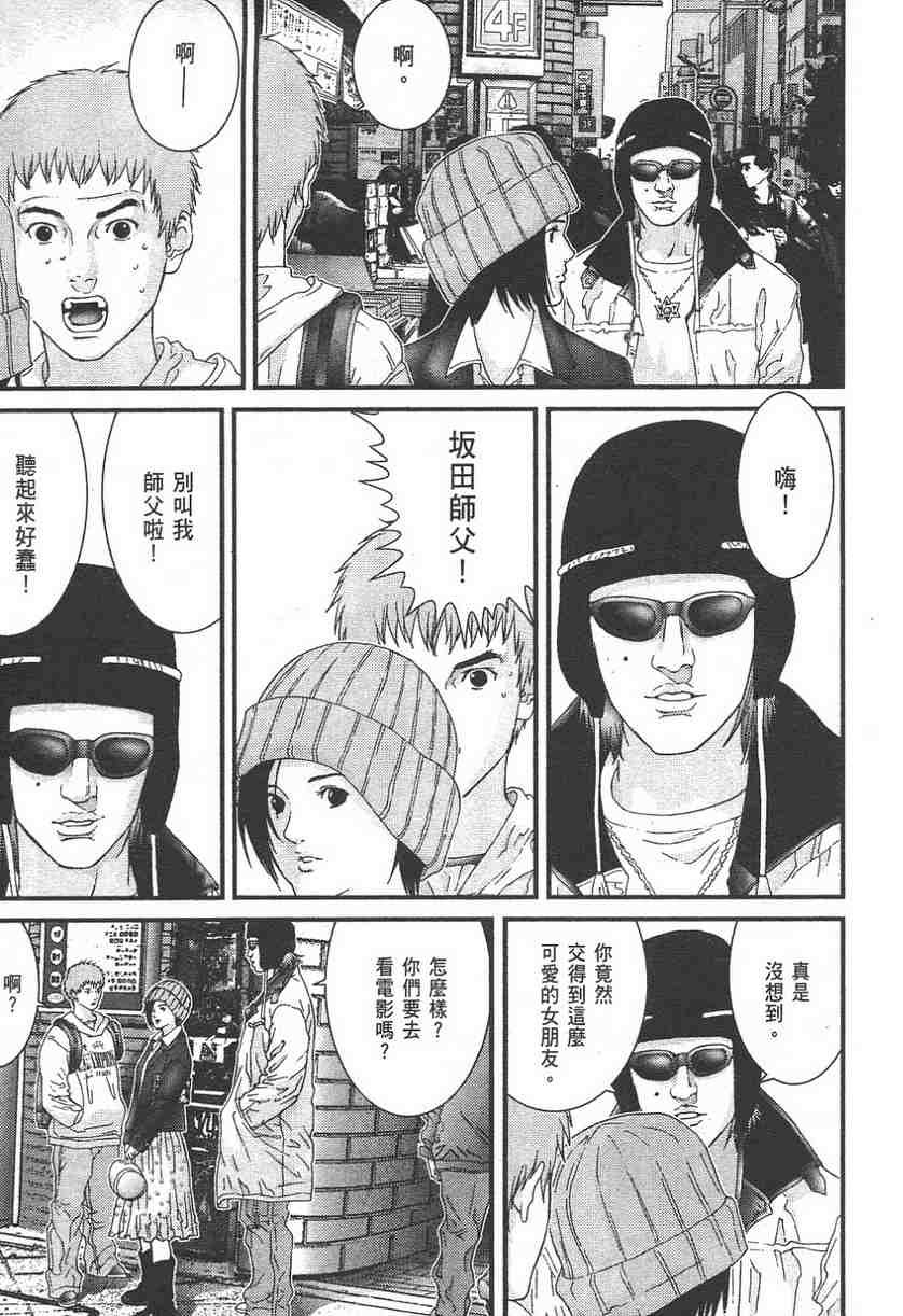 第11卷