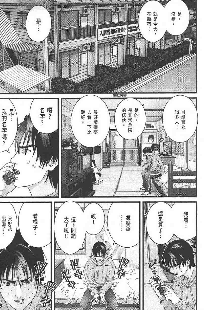 第11卷