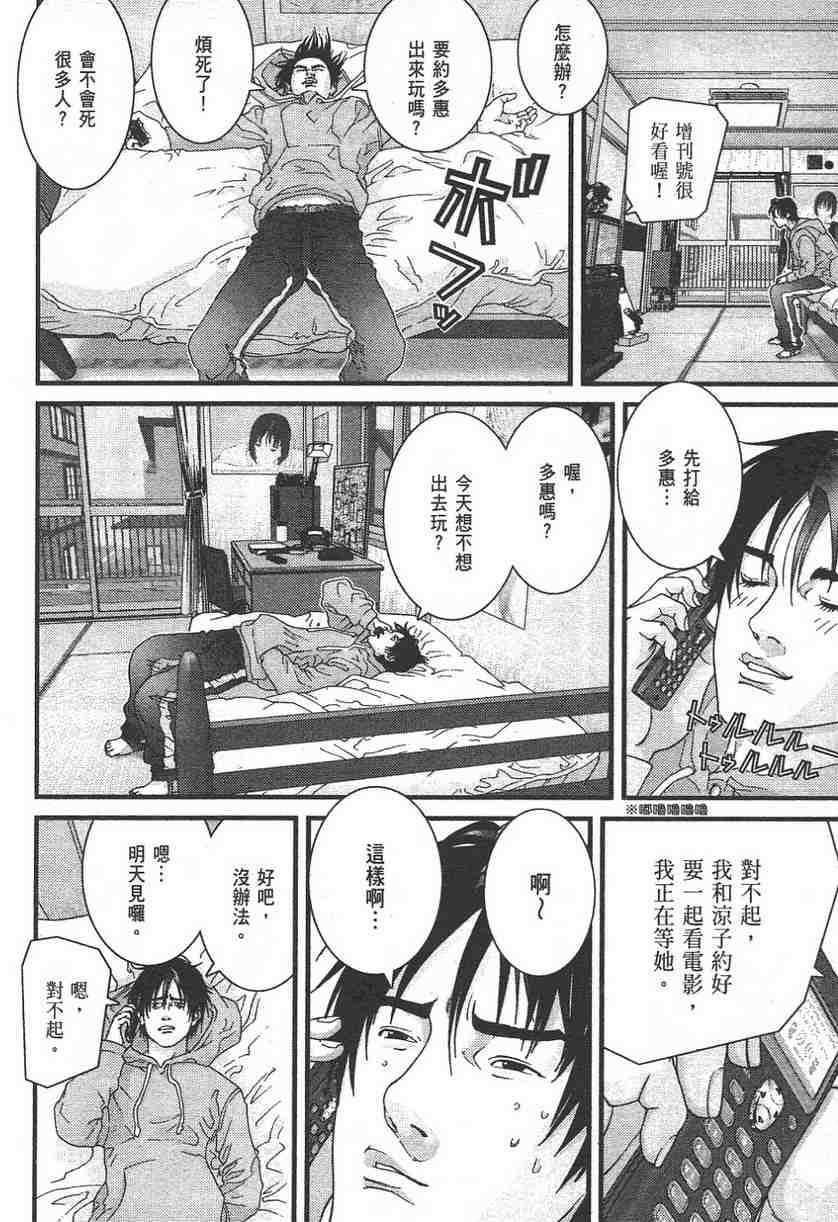 第11卷