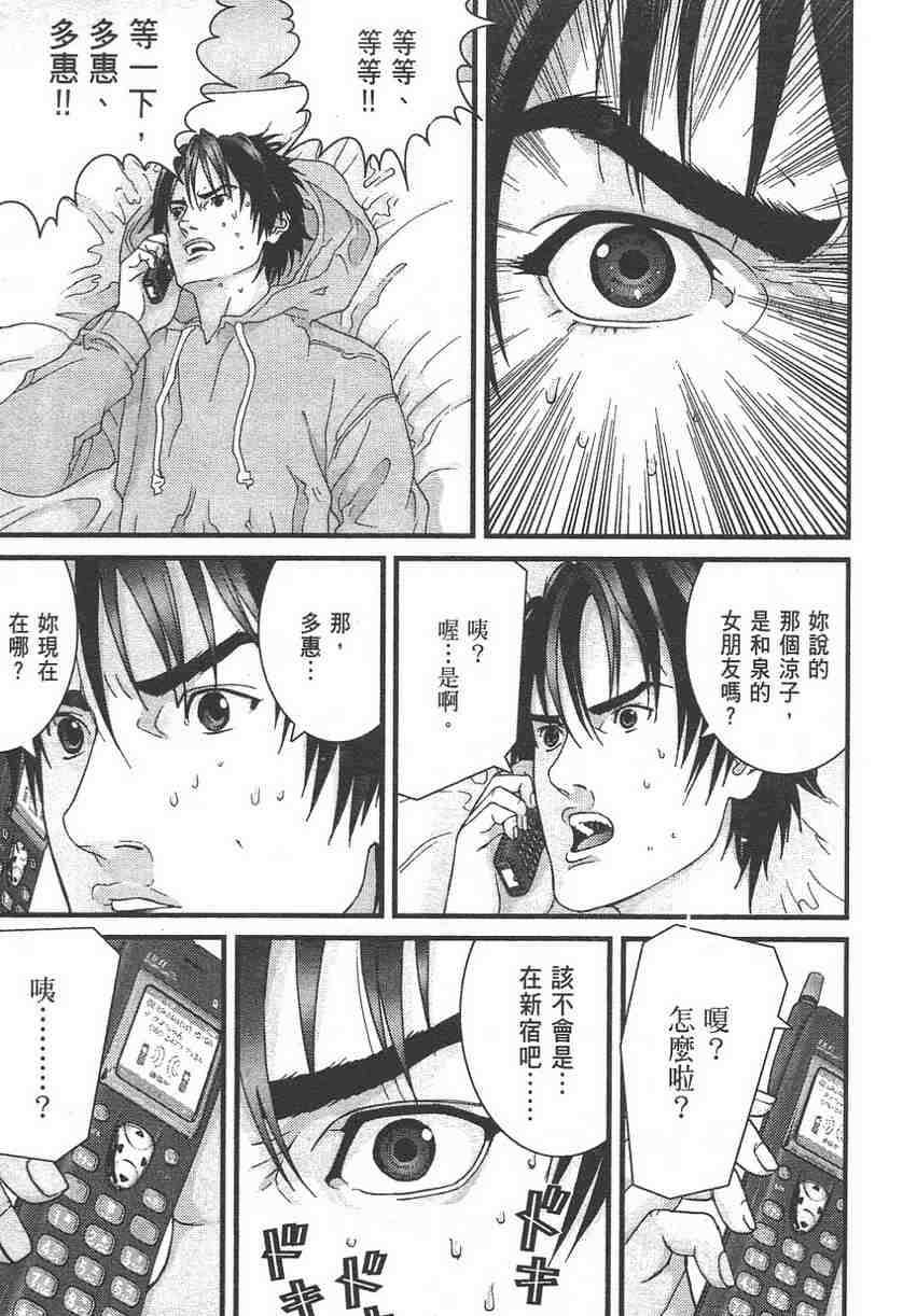 第11卷