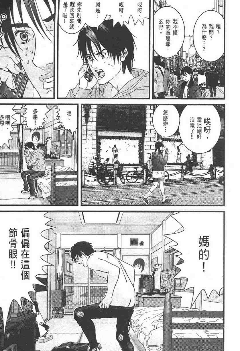 第11卷
