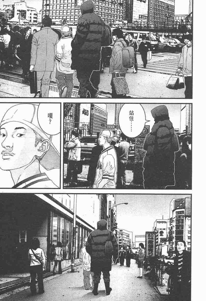 第11卷