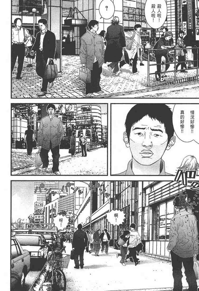 第11卷