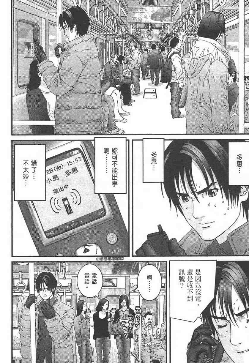 第11卷