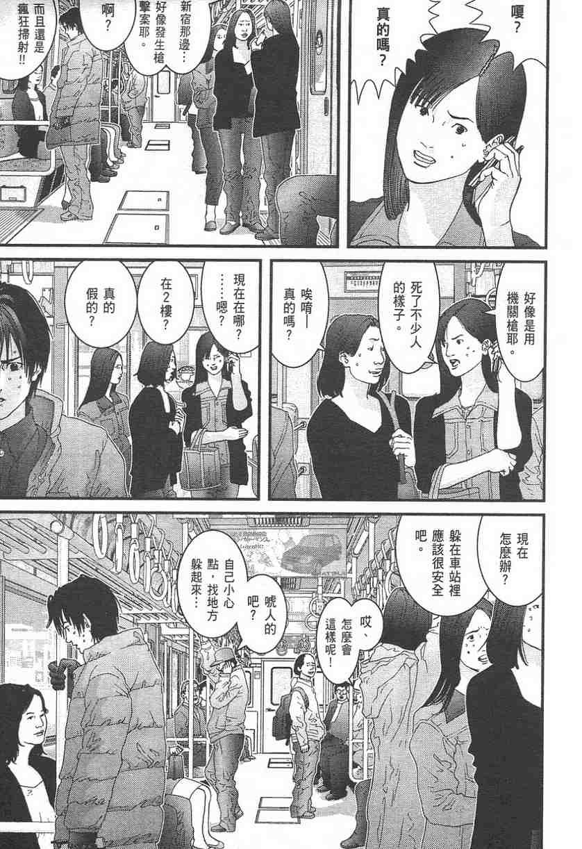 第11卷