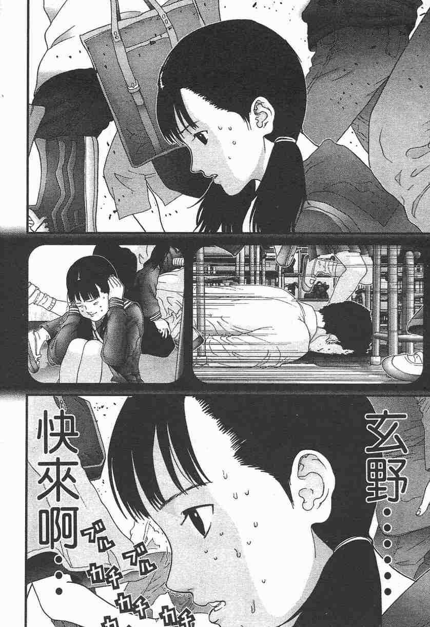 第11卷