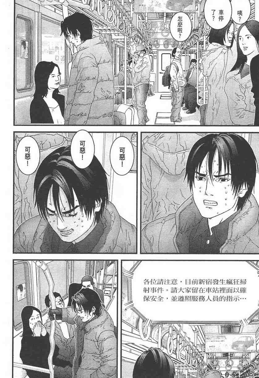 第11卷