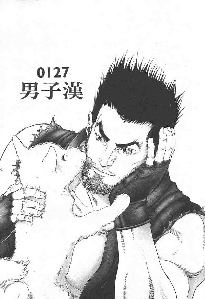 第11卷