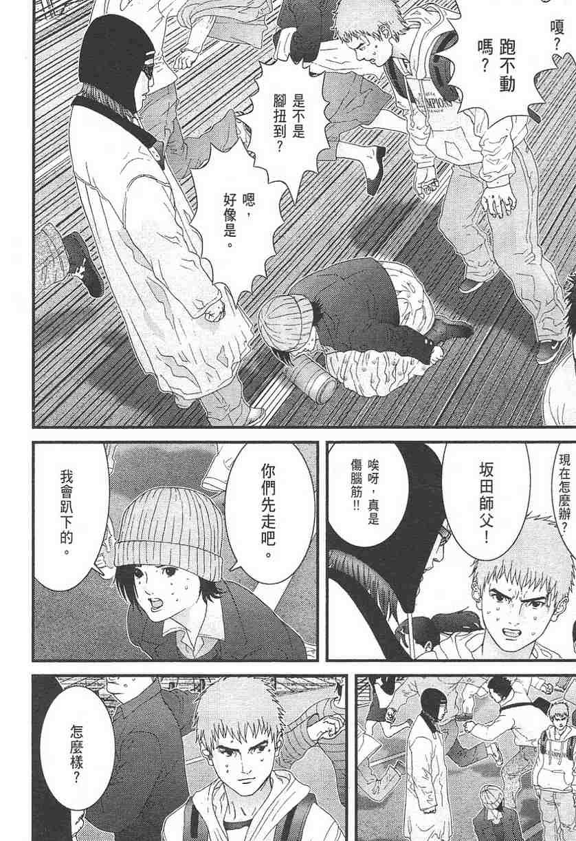 第11卷