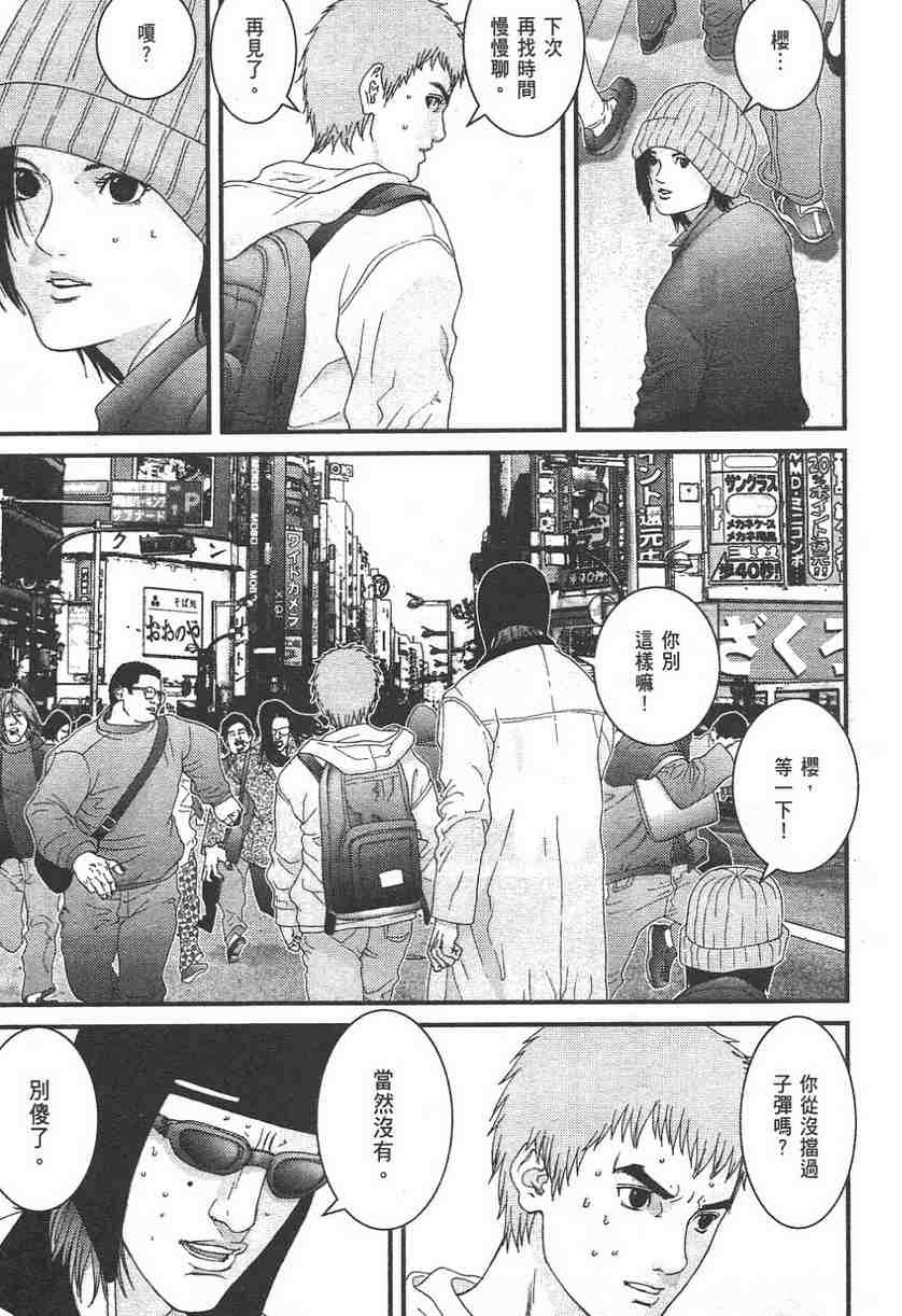 第11卷