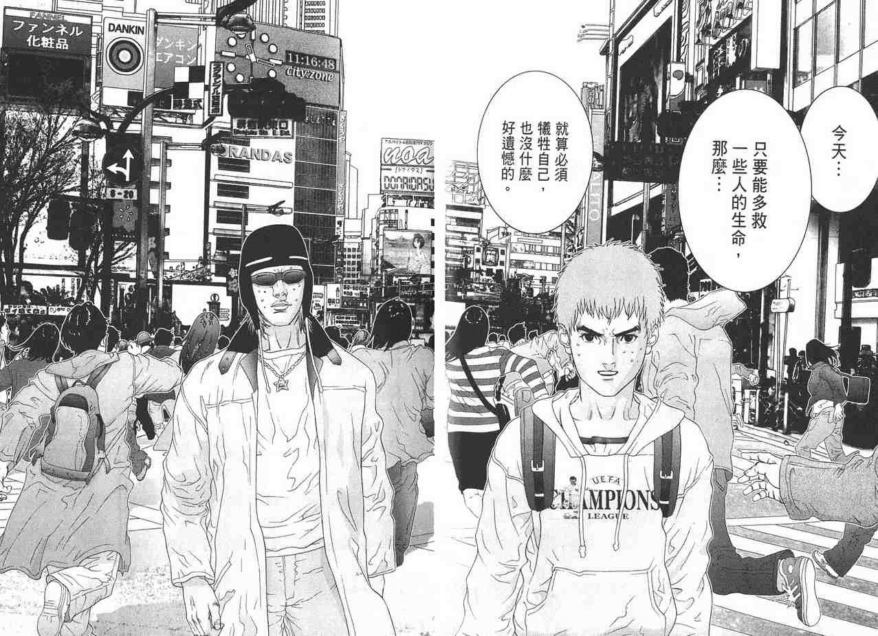 第11卷