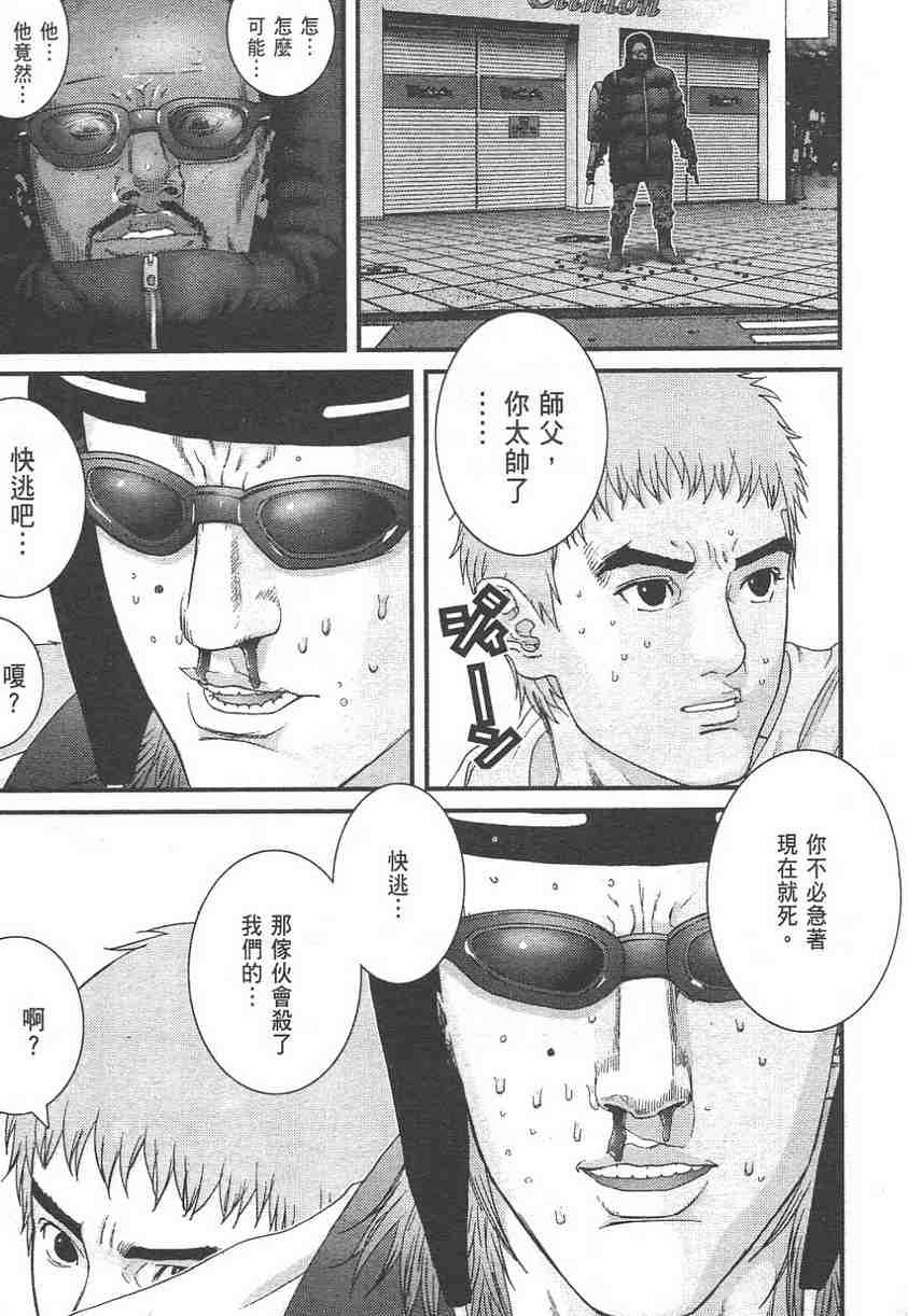 第11卷