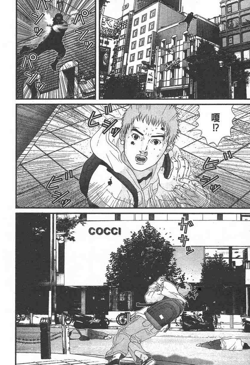 第11卷