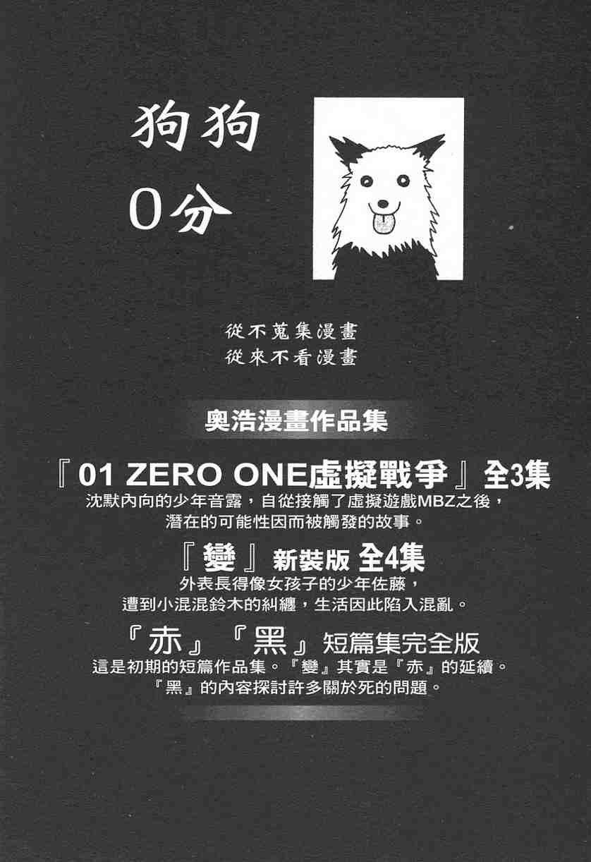 第11卷
