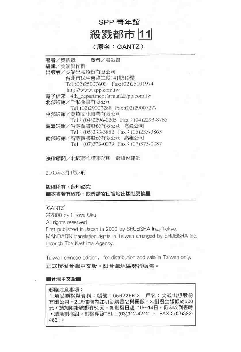 第11卷