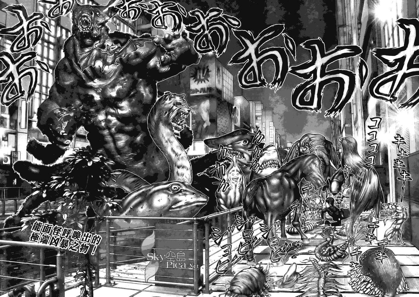 第259话