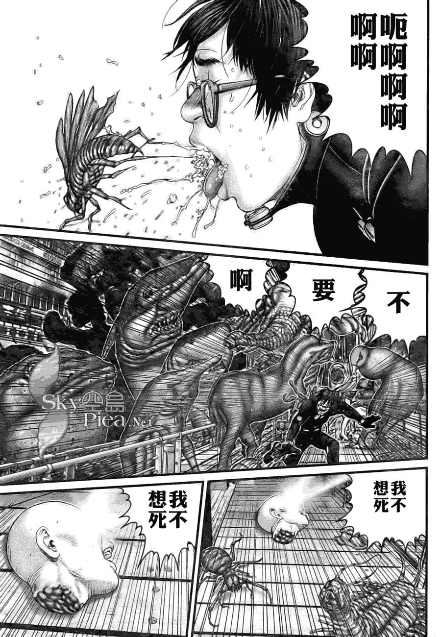 第259话