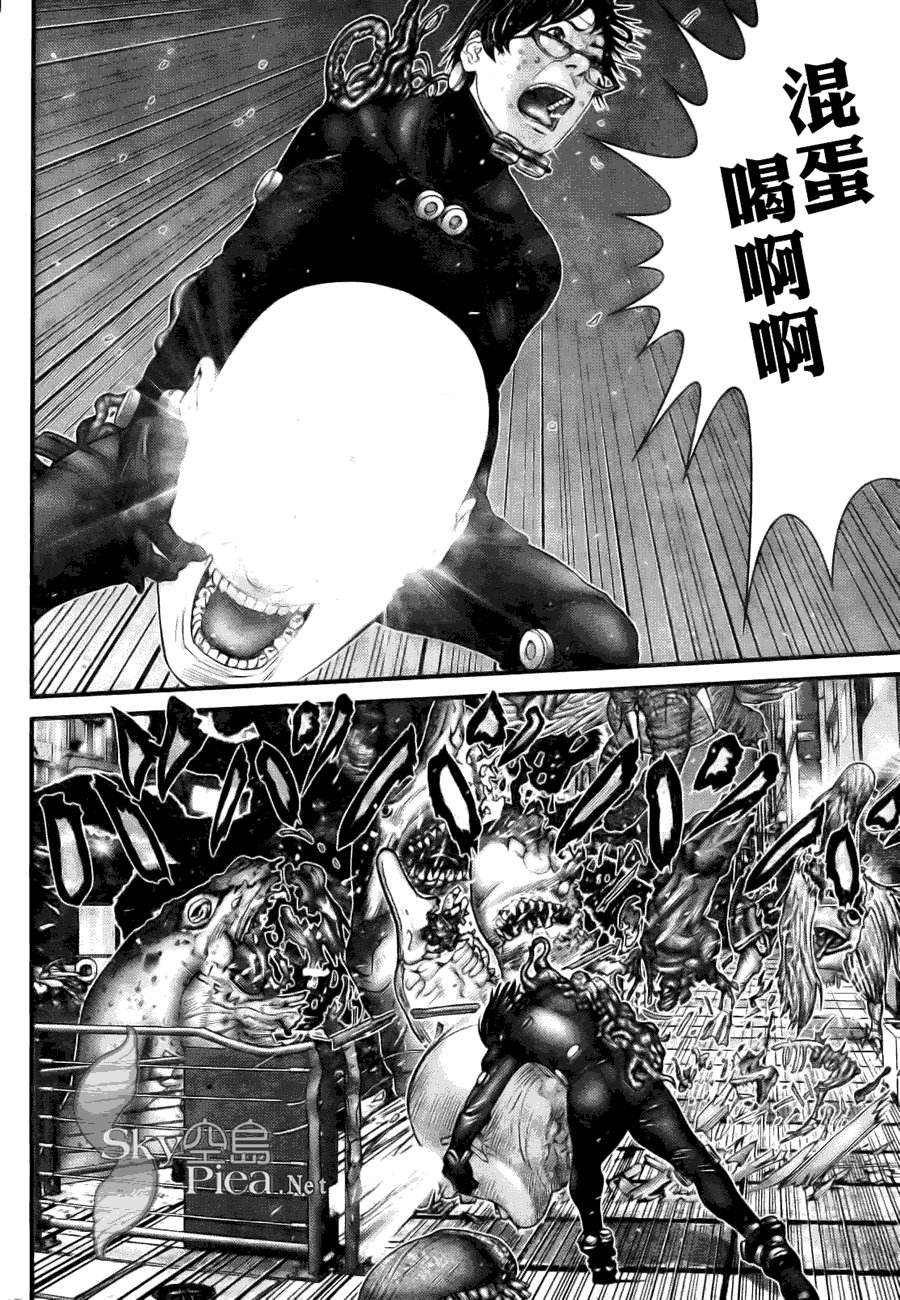 第259话