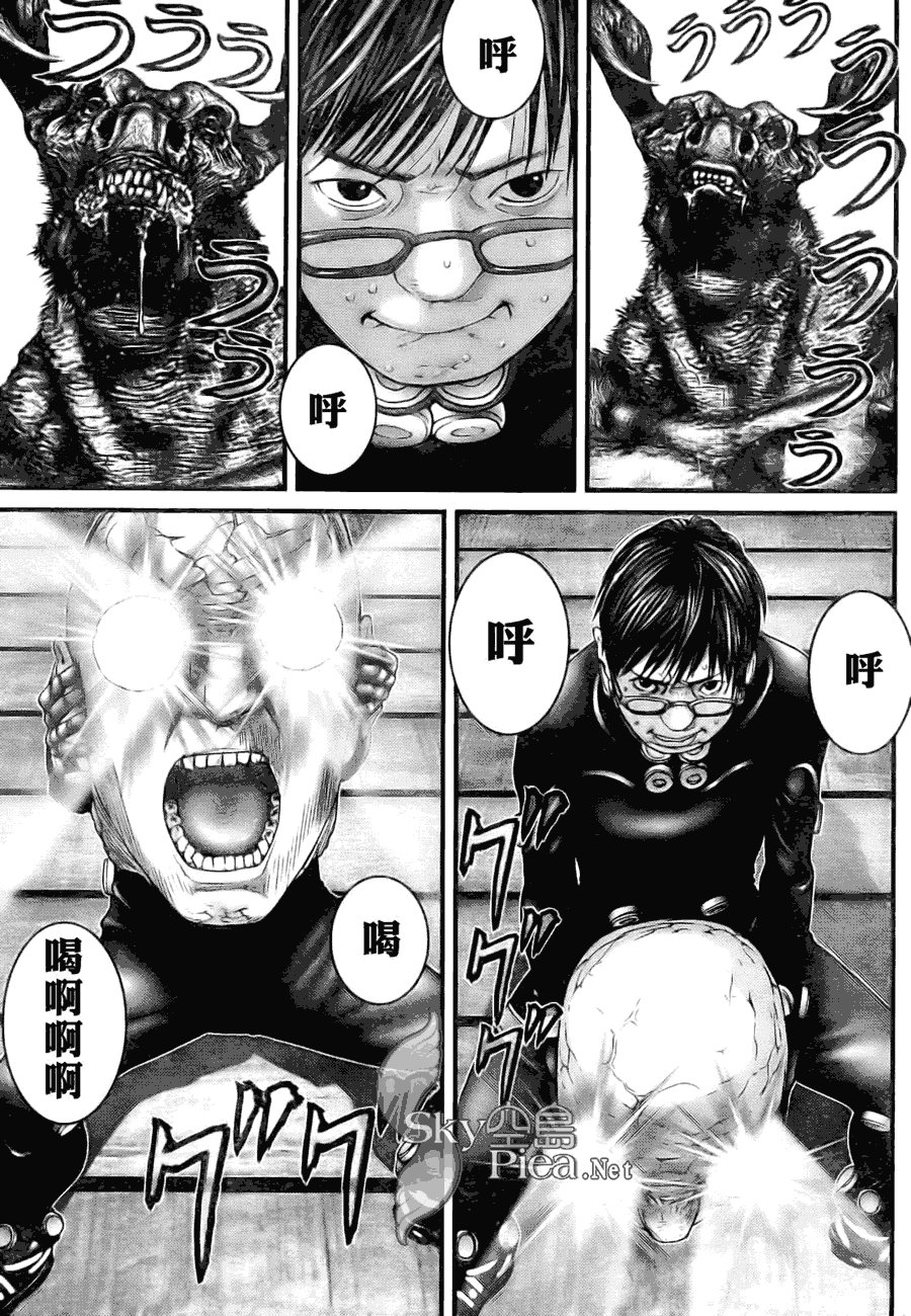 第259话