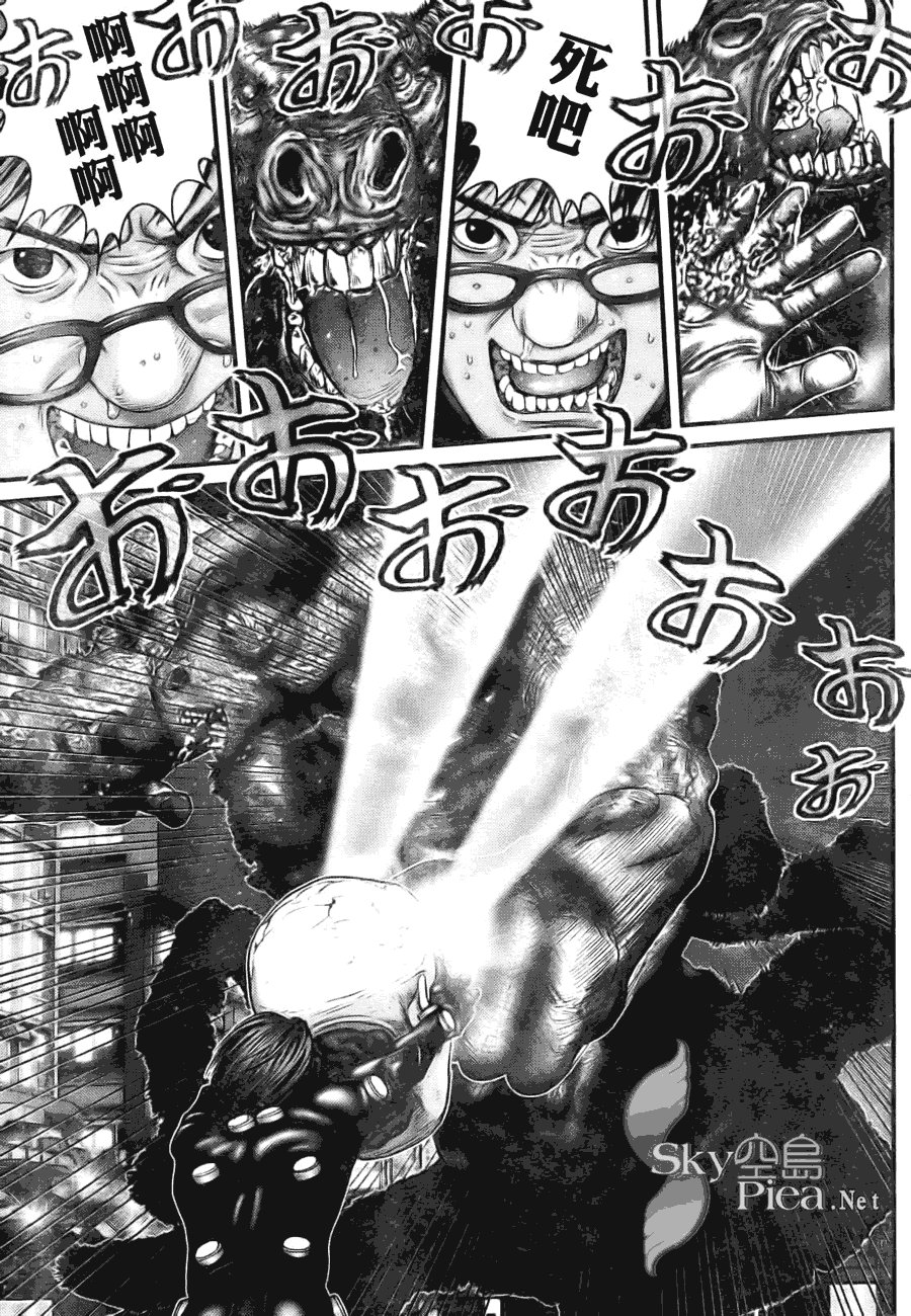 第259话