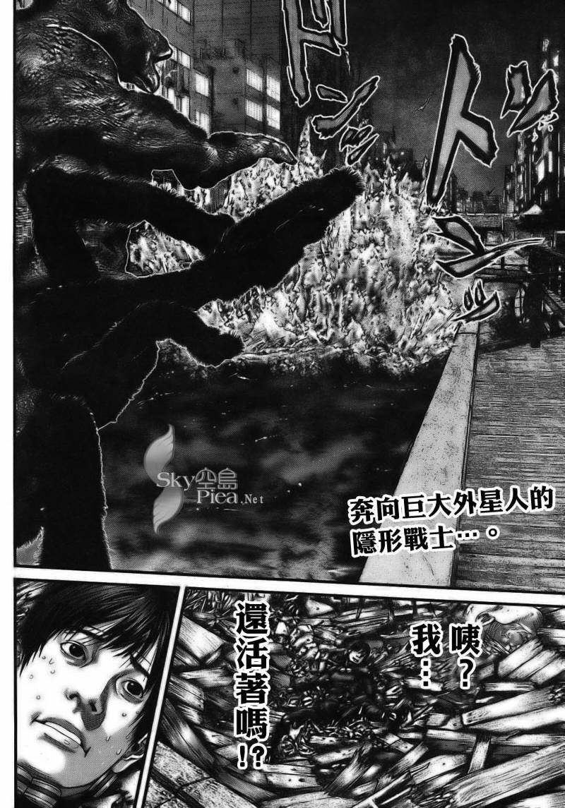 第260话