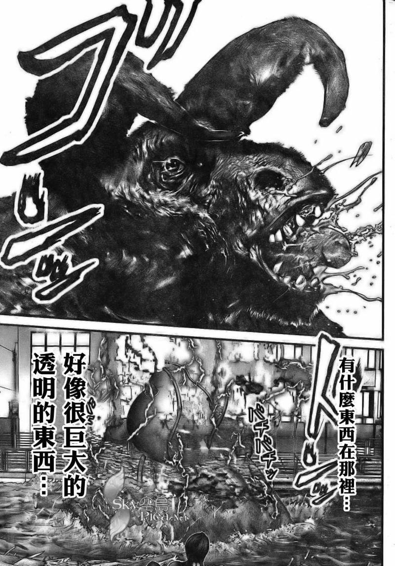 第260话