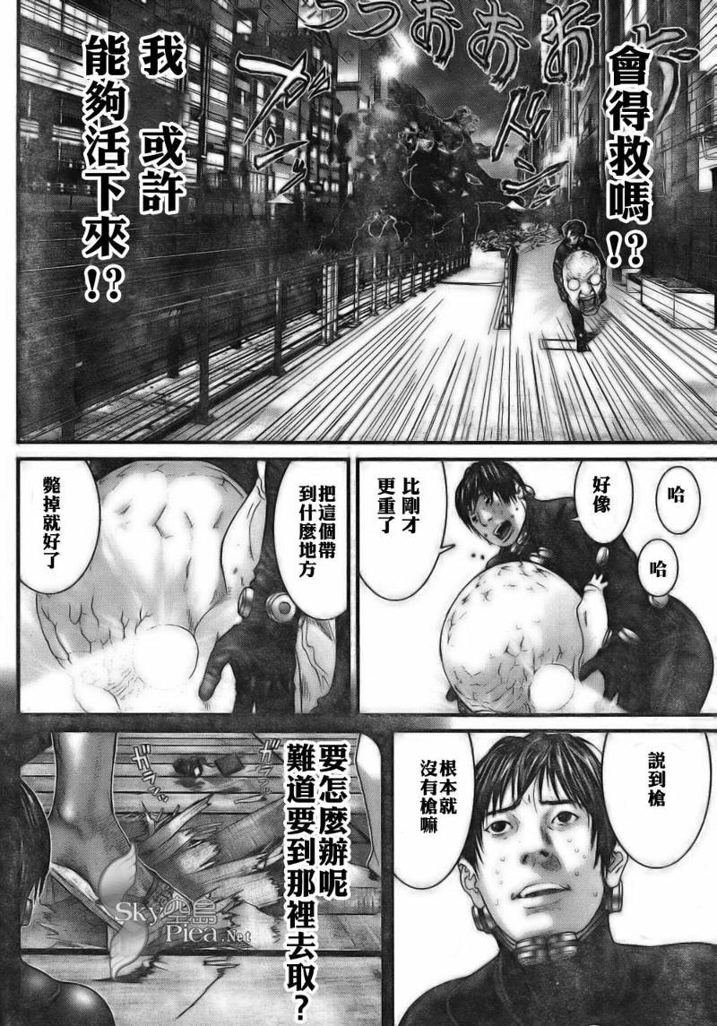 第260话