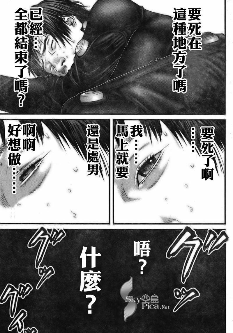 第260话
