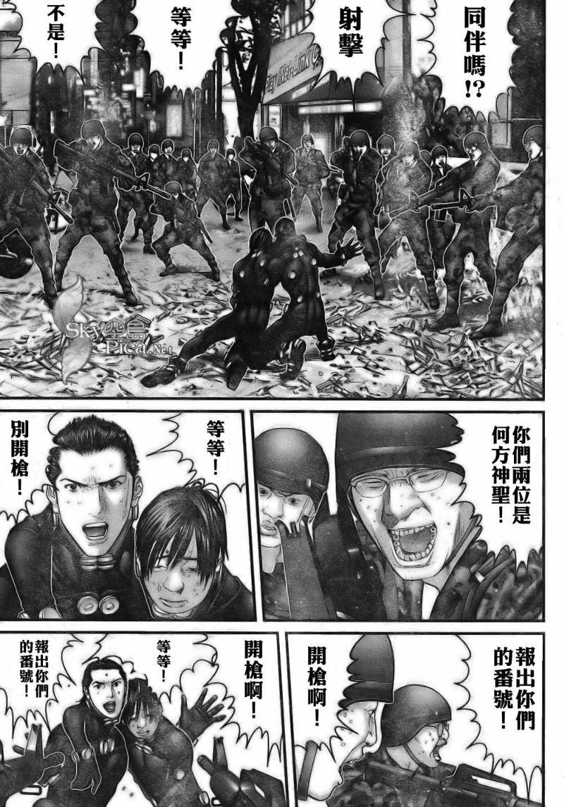 第260话