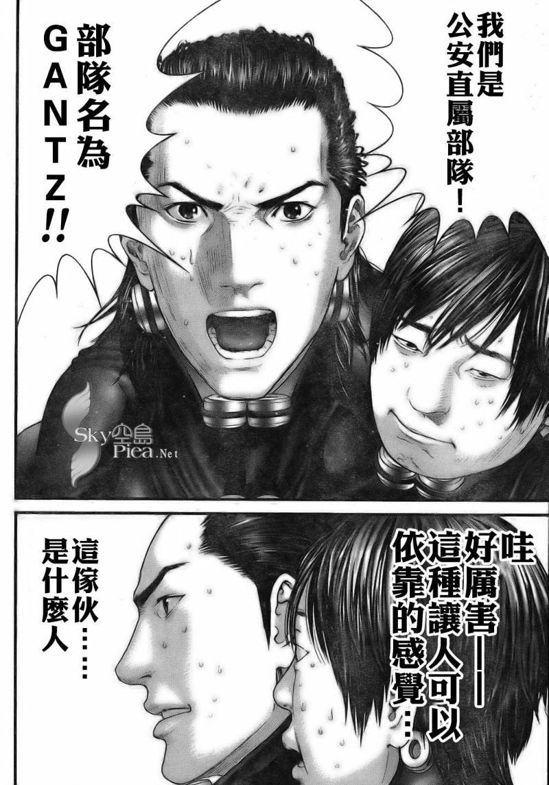 第260话