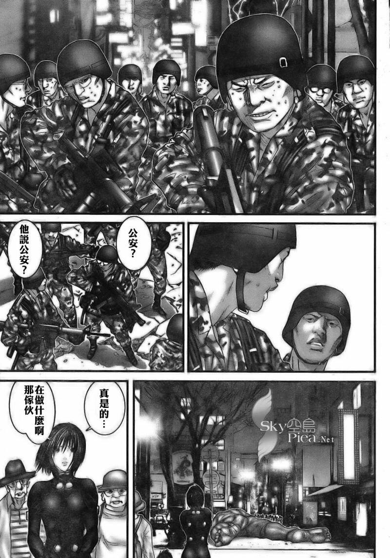 第260话