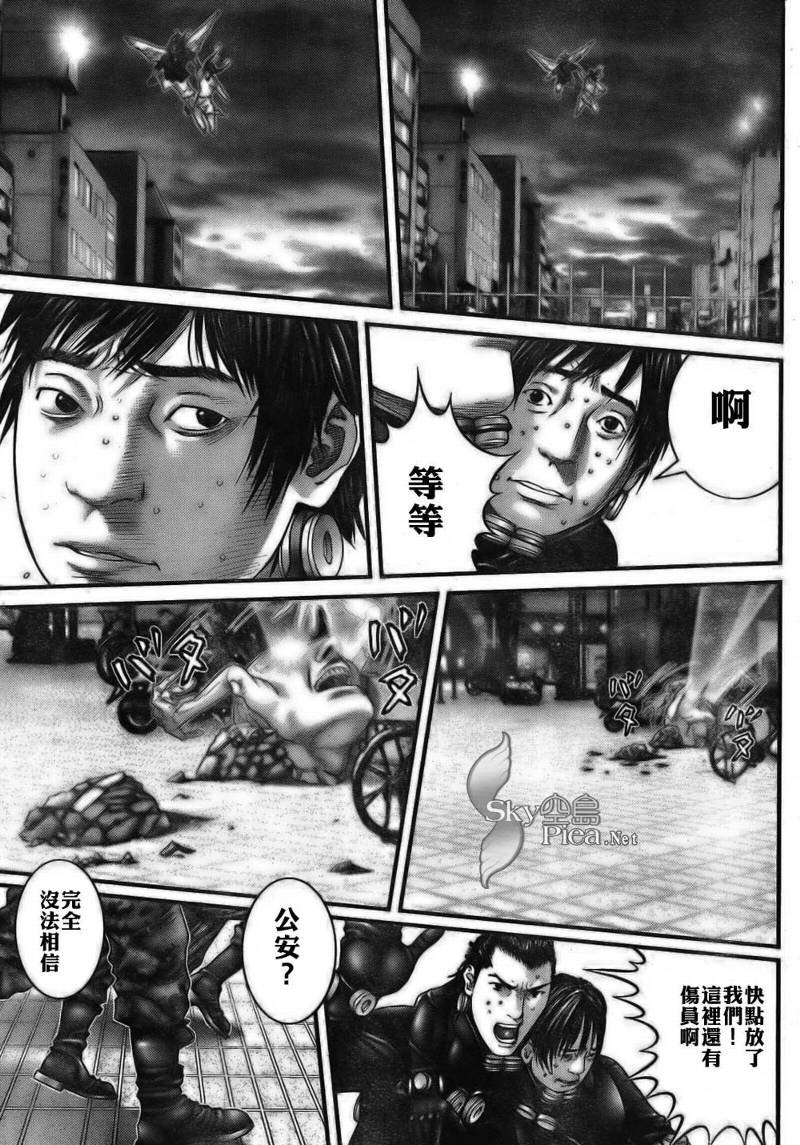 第260话