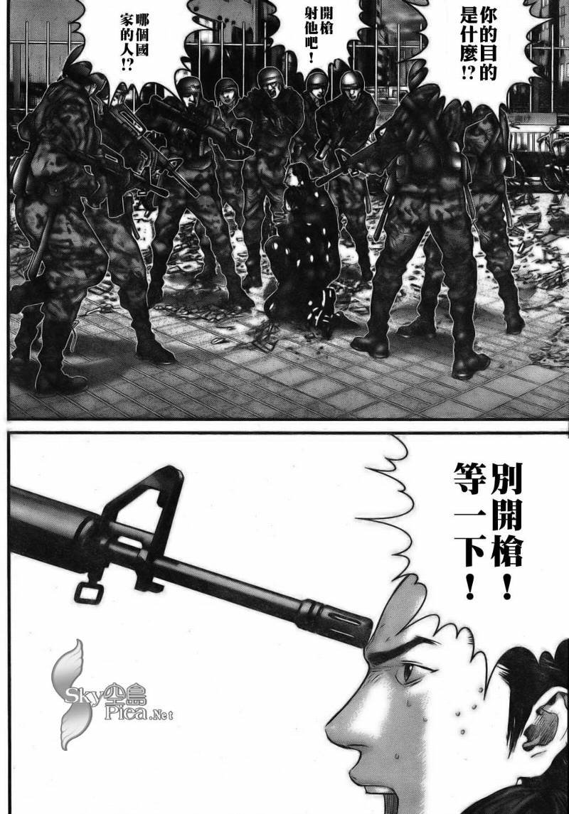 第260话