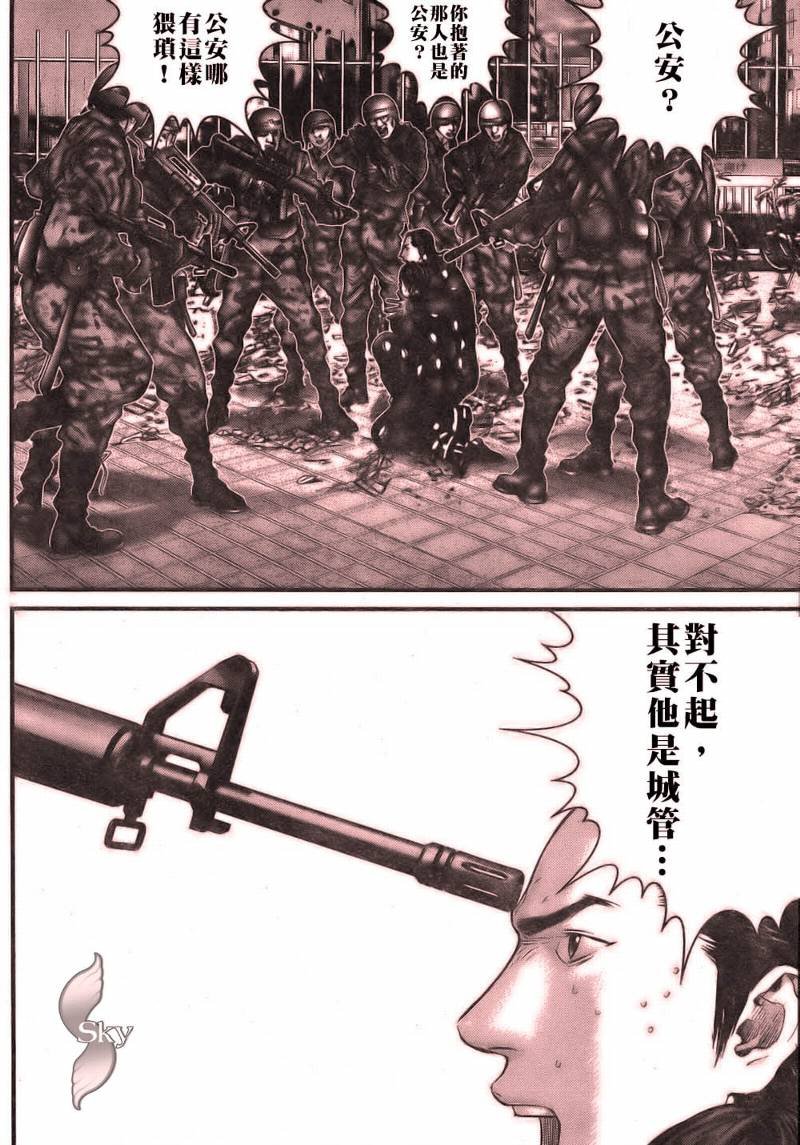第260话