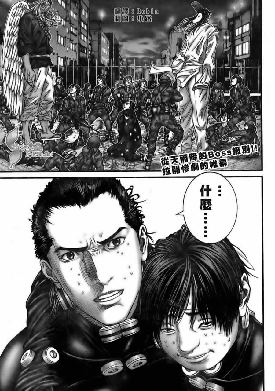 第261话