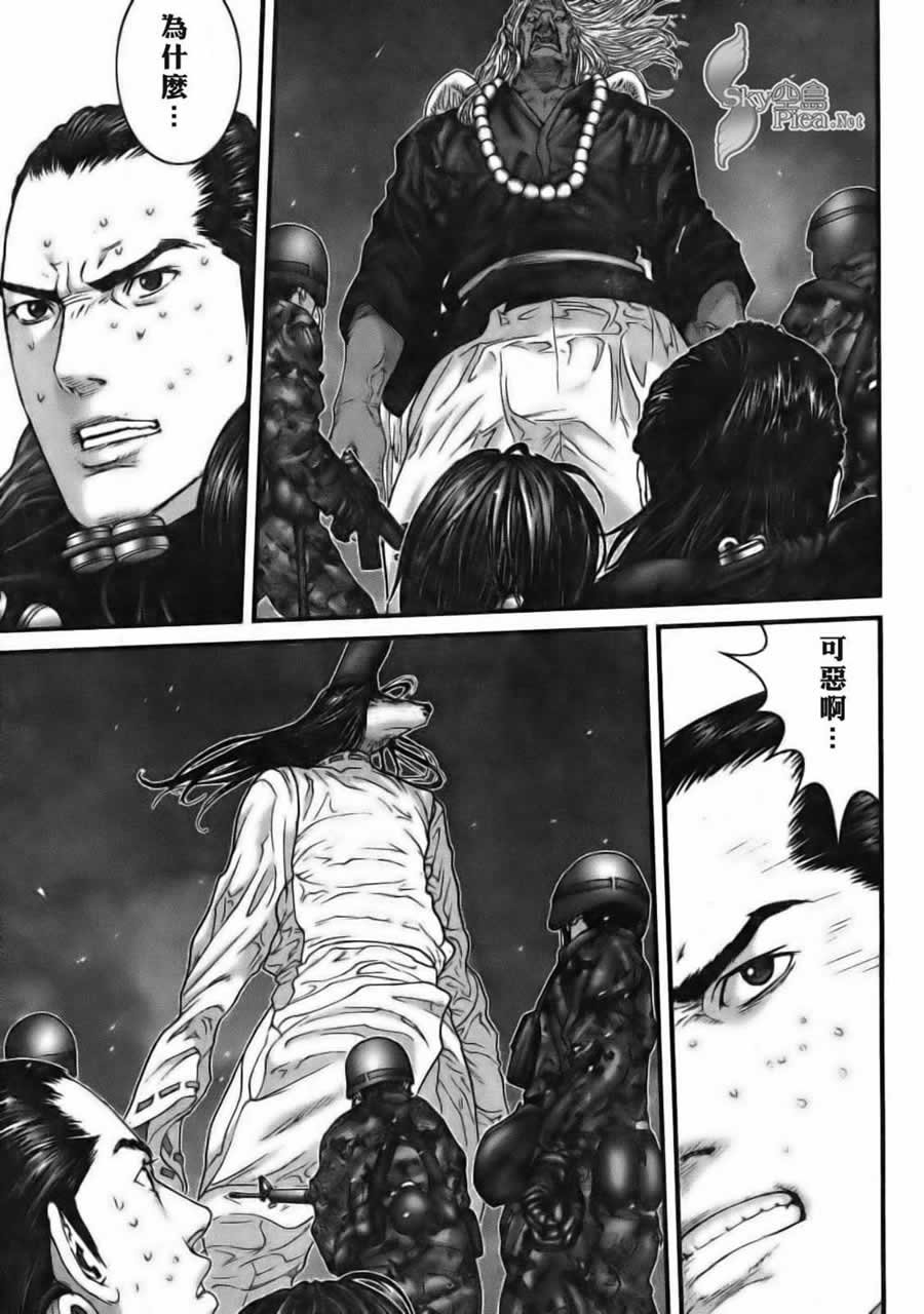 第261话