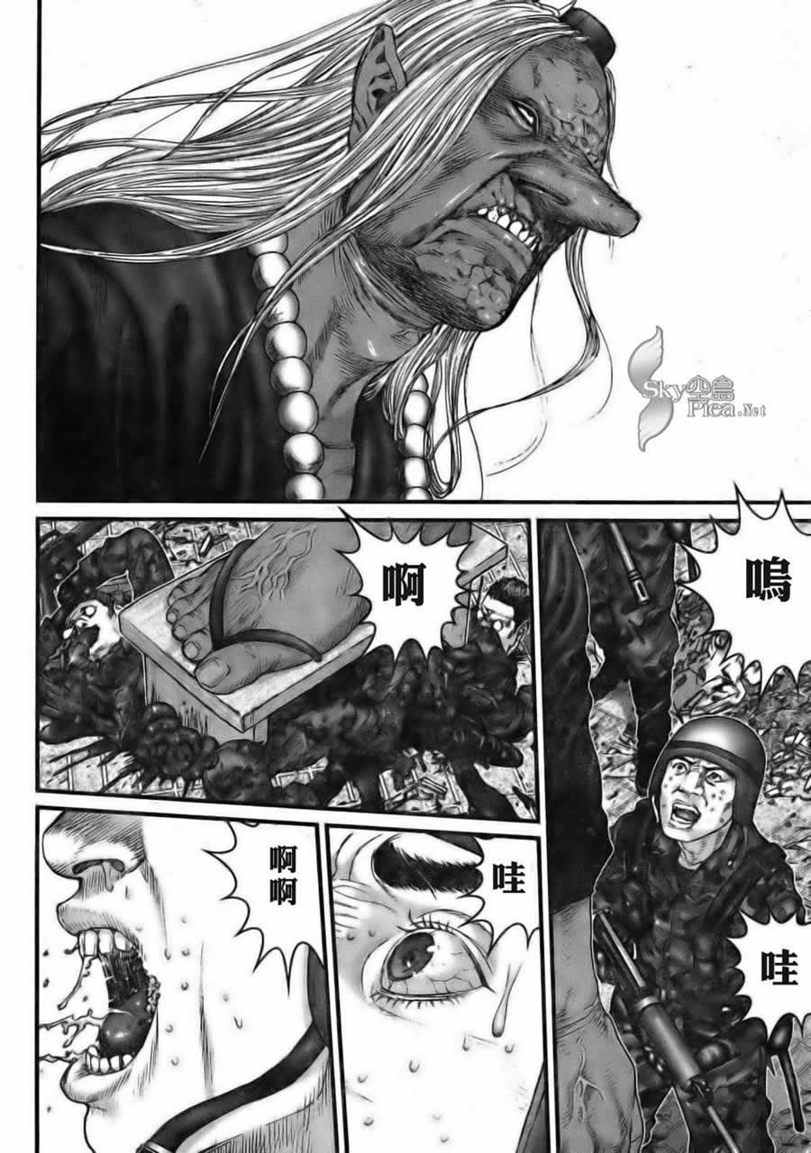 第261话