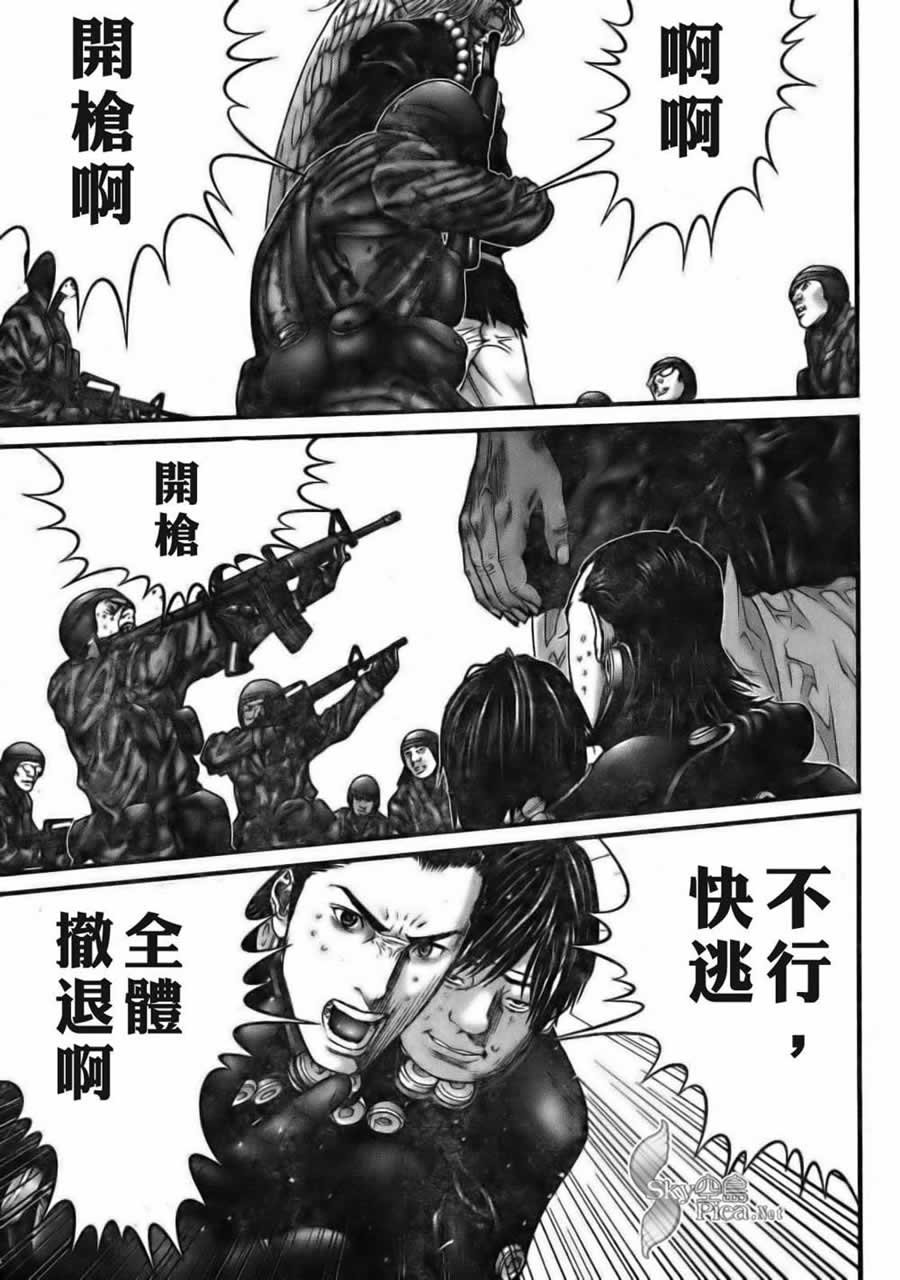第261话
