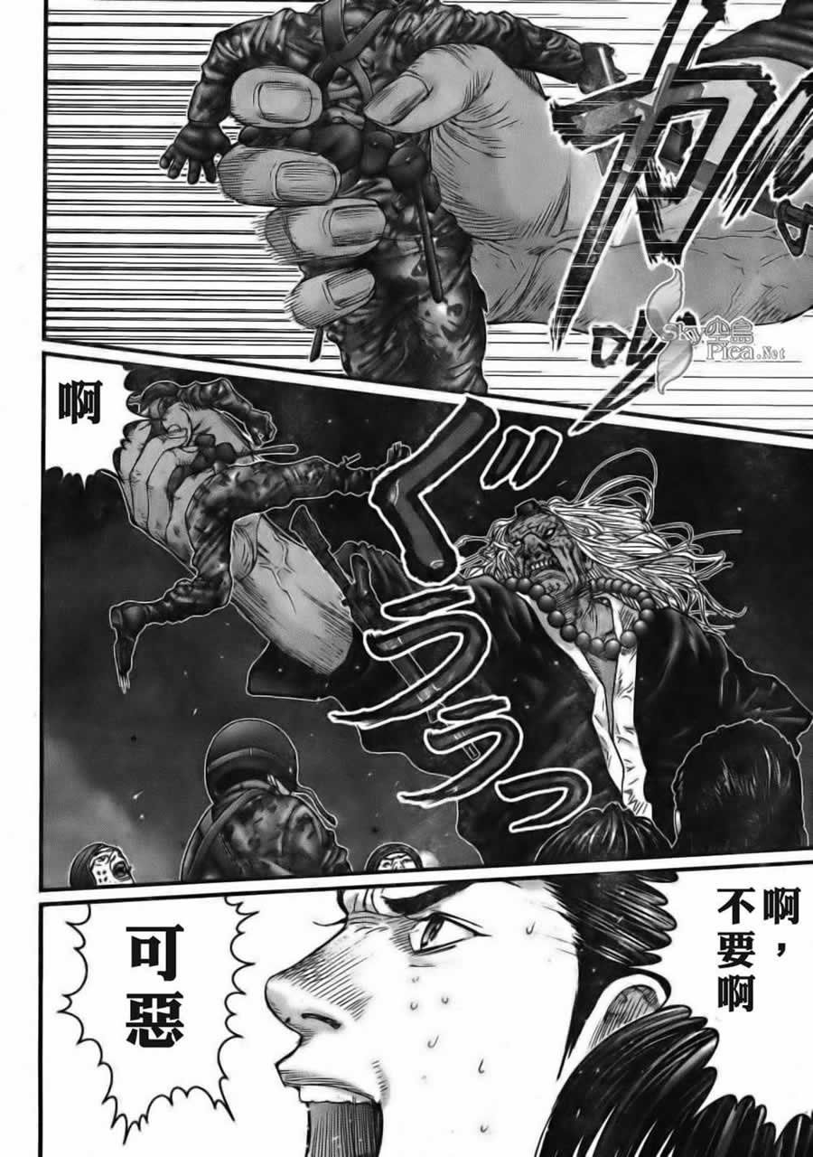 第261话