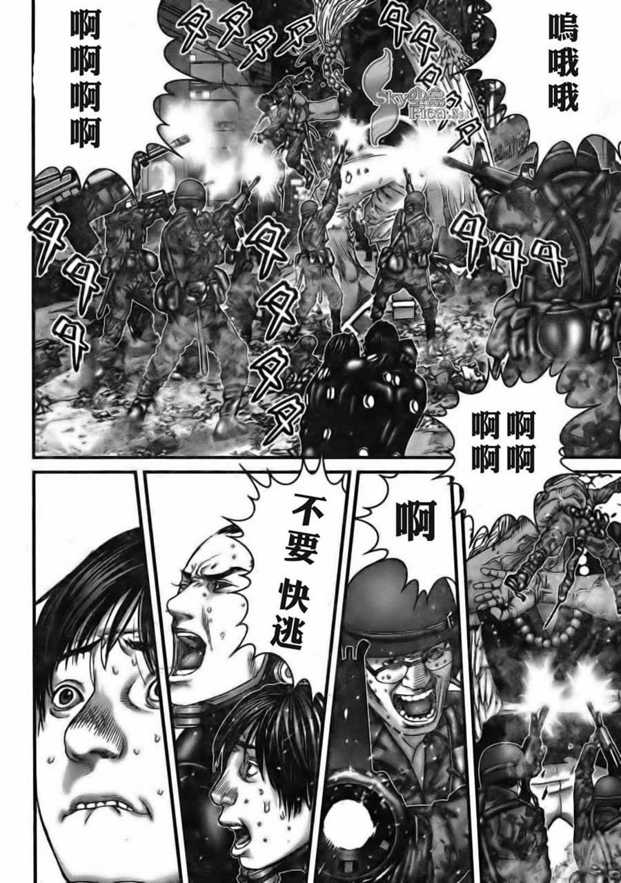 第261话