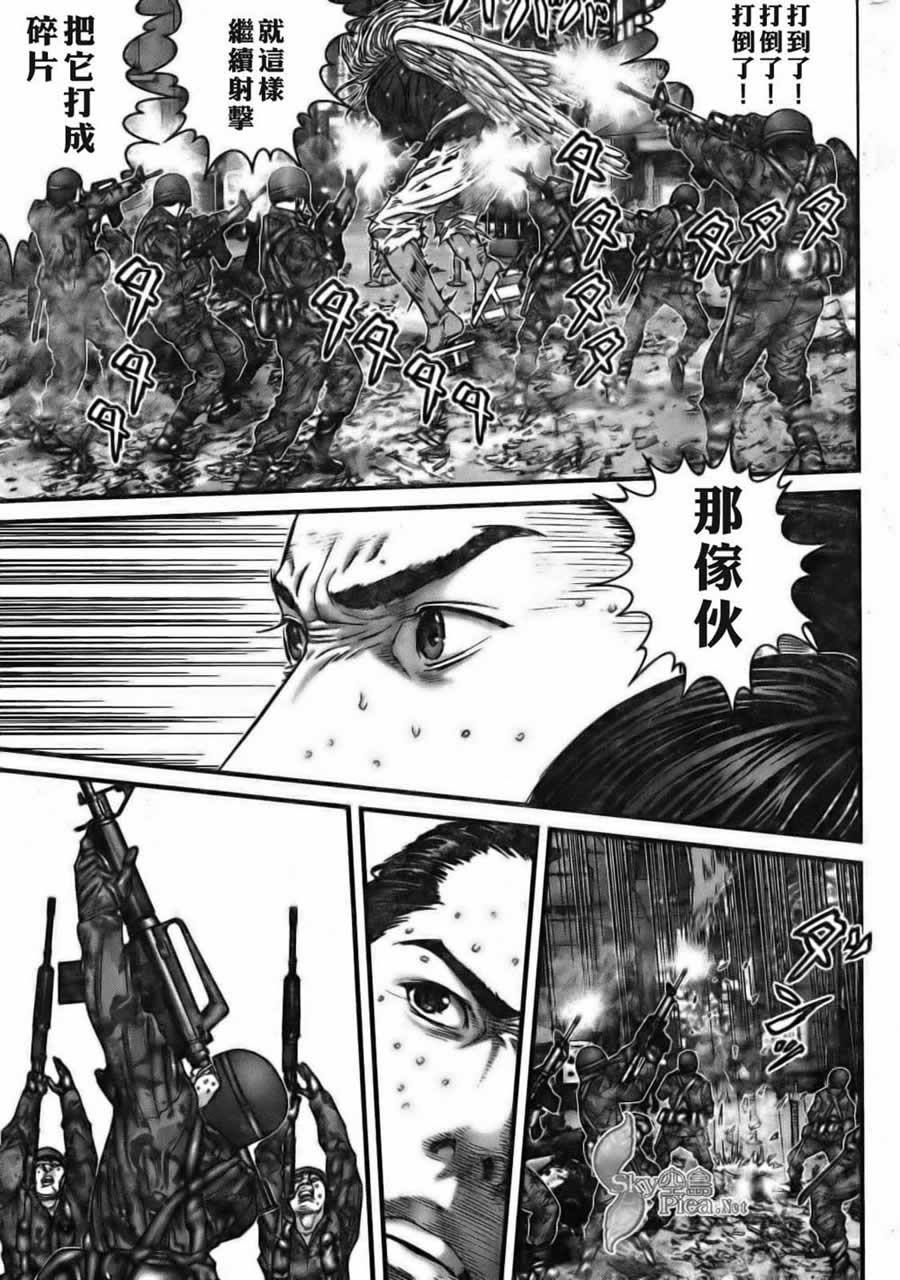 第261话