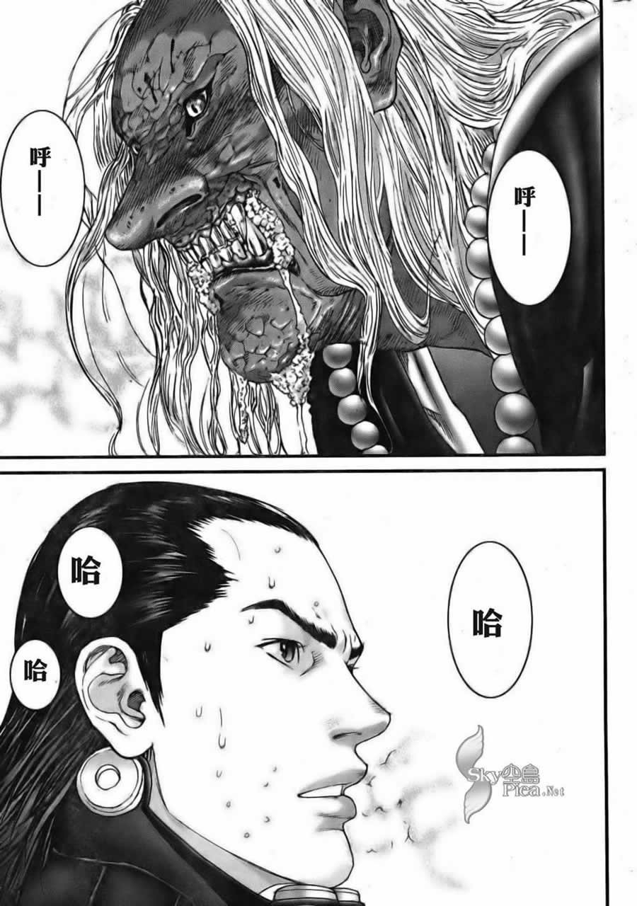 第261话